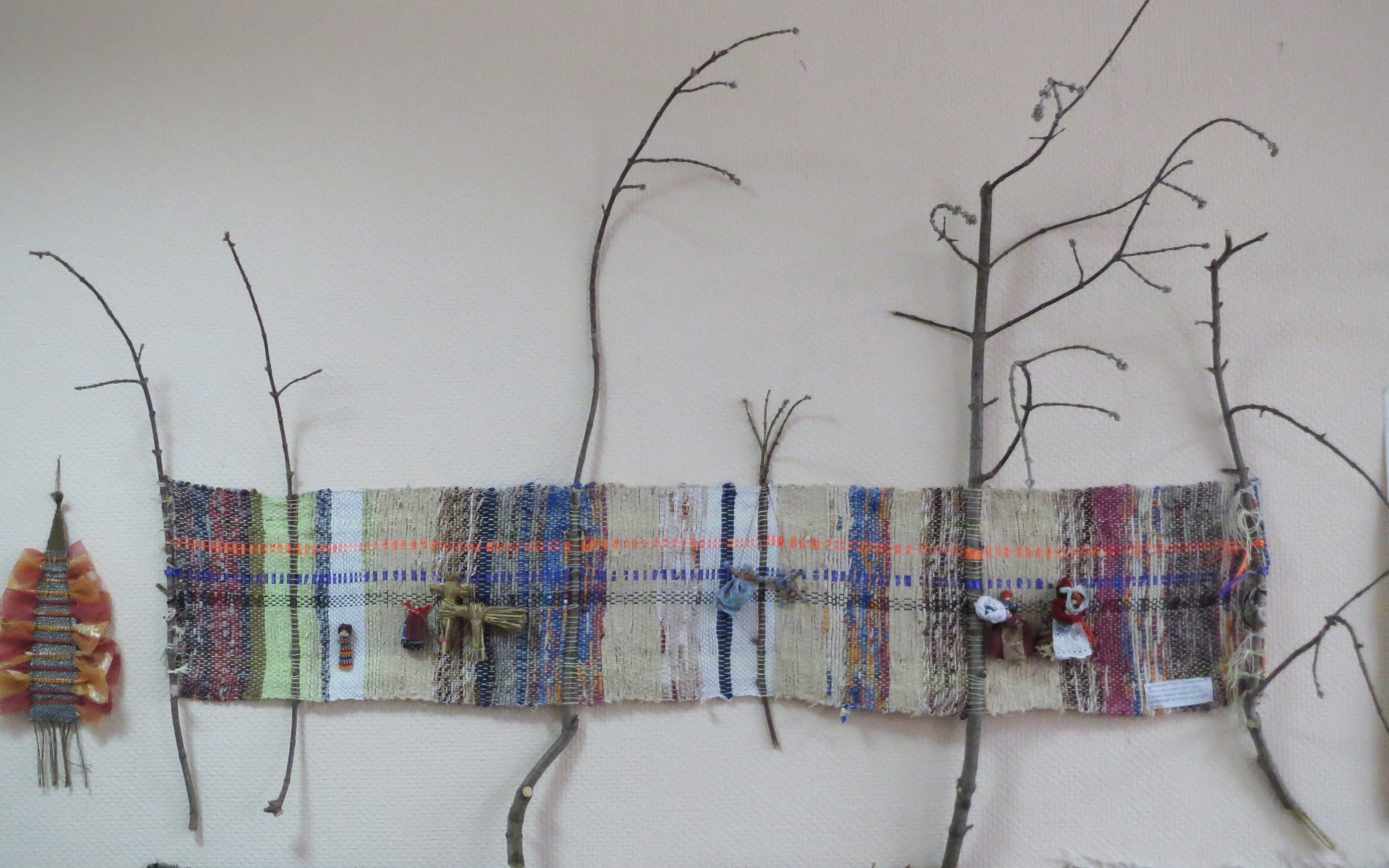 Вдоль по улице